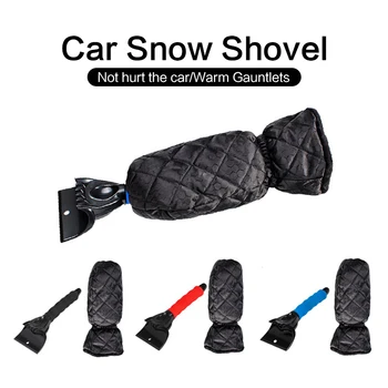 

Winter Car Snow Shovel 26 * 9.5CM Vehicle Warm Gloves Snow Shovel Cleaning Tool