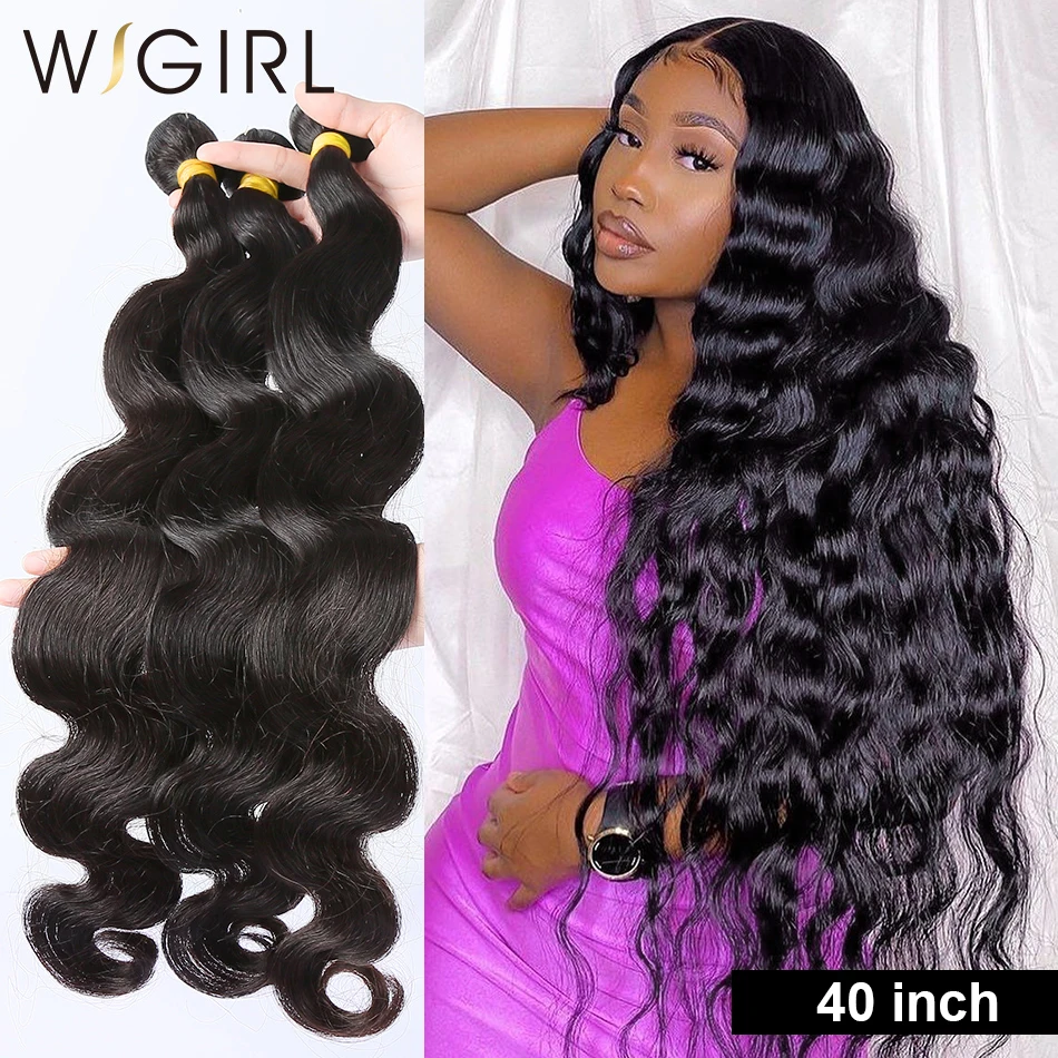 Wigirl волнистые 28 30 32 40 дюймов Remy бразильские волосы плетение пряди натуральный