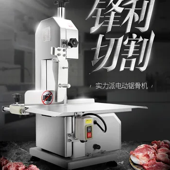 

Commercial Saw Bone Machine Bench Cutter Saw Machine Chill Fork Cutter Machine Chop Pork Electric Slicers