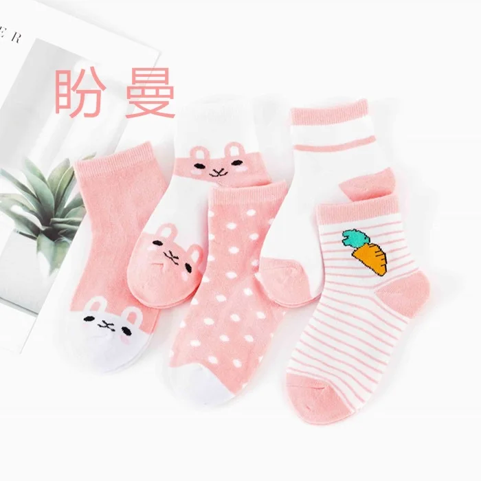 

[5 Pairs 10 Pairs Loaded] 0-9-Year-Old Infants Spring And Autumn Children's Socks BOY'S Girls BABY'S Socks Cotton Young STUDENT'