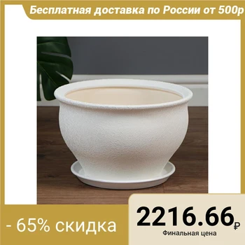 

Flowerpot "Tulip" 10 L, white 5214551