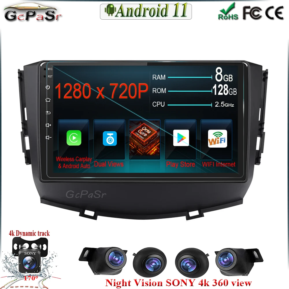 Android 11 для Lifan x60 2012 2013 2014 2015 2016 Автомобильный GPS Радио Мультимедийный видеоплеер