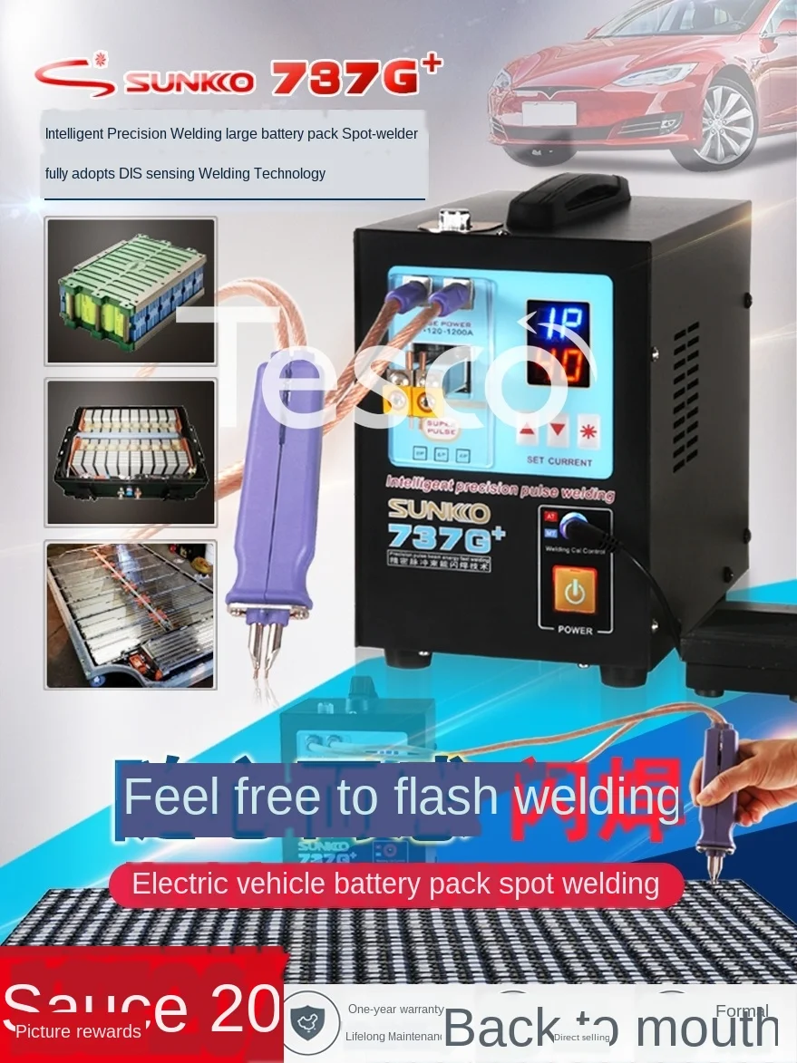 

SUNKKO737G + upgraded version of high-power 18650 lithium handheld small welding machine