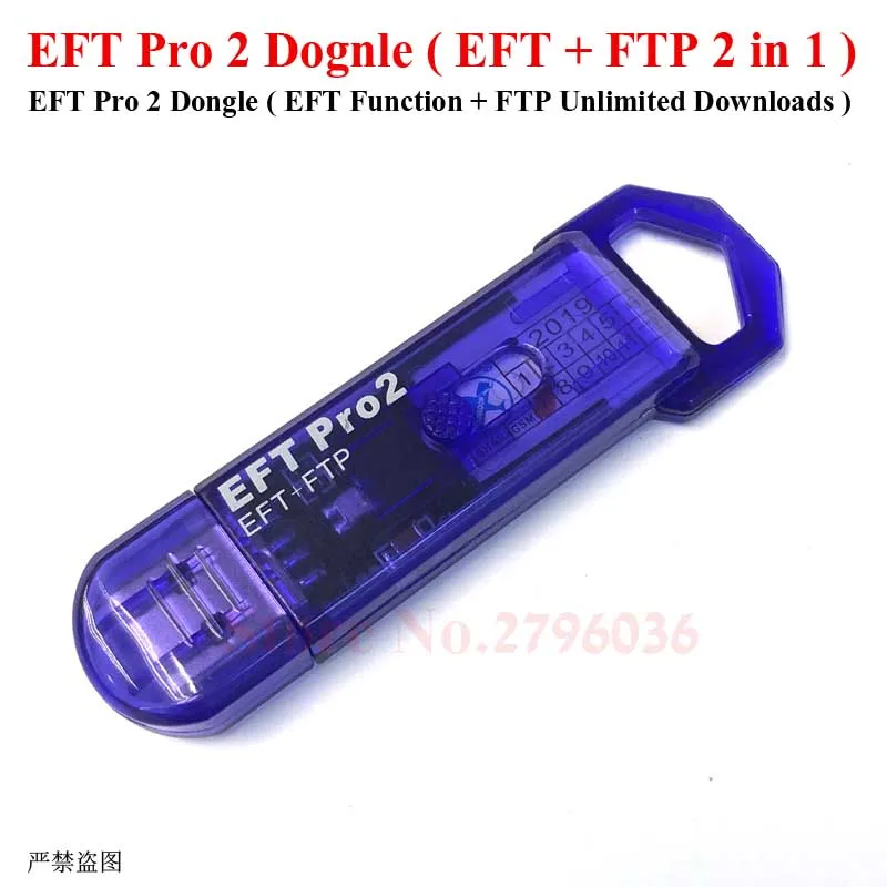 Оригинальный EFT Pro 2 Dongle + FTP в 1 (функция неограниченные загрузки FTP) | Мобильные