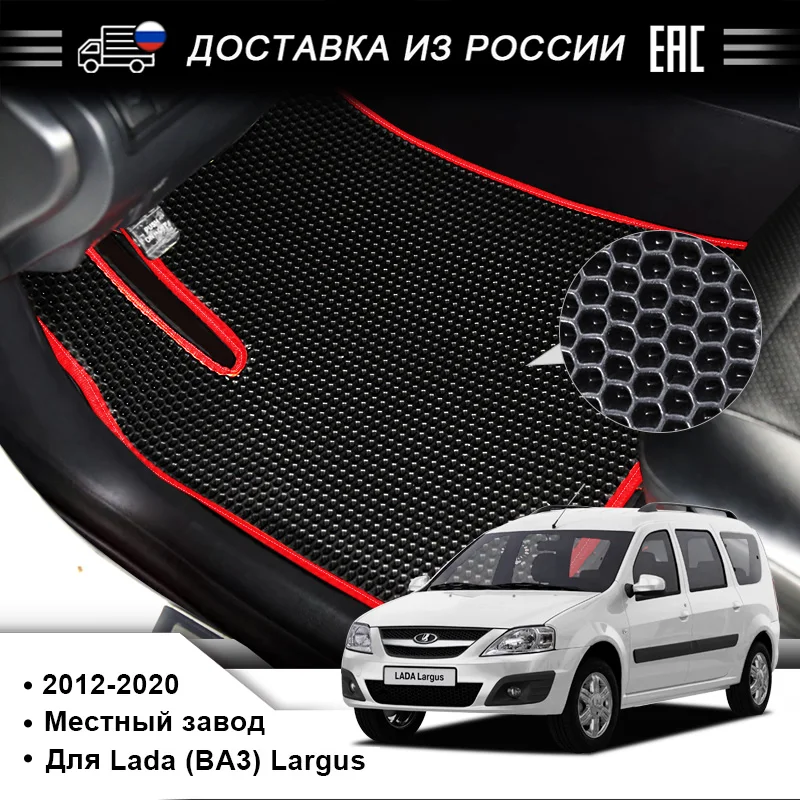 lada-Largus-2012-2020