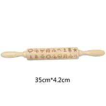 35 см Рождество тиснение Скалка выпечки печенье лапша печенье, фондан, пирог 72XF