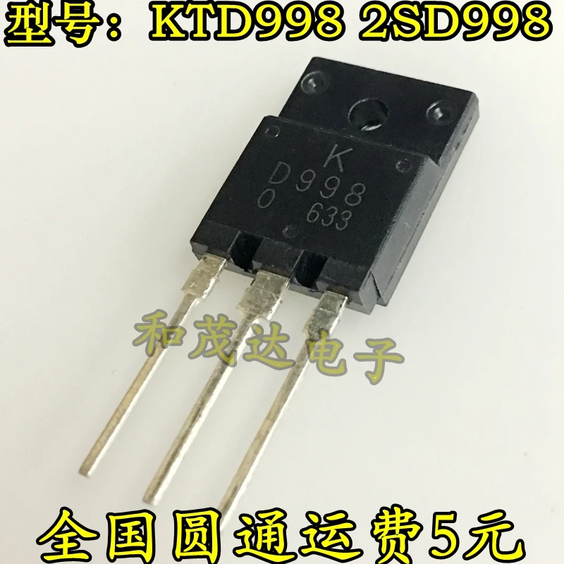 Новый и оригинальный KTB778 KTD998 2SB778 2SD998 TO-3PF 4