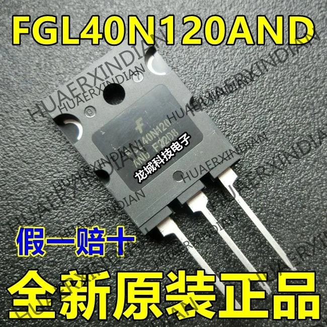 

10Pieces/lot NEW Original factory FGL40N120AND IGBT in stock
