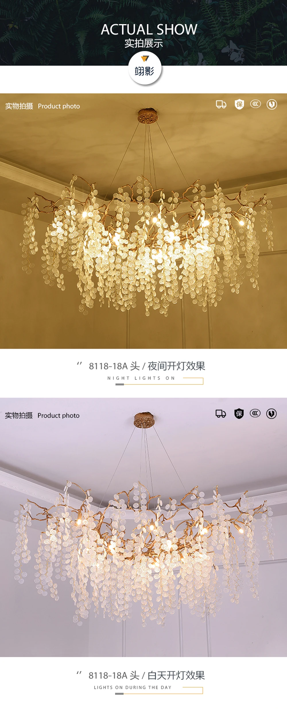 轻奢水晶餐厅吊灯创意奢华卧室后现代美式全铜玻璃别墅树杈客厅灯-淘宝网_05