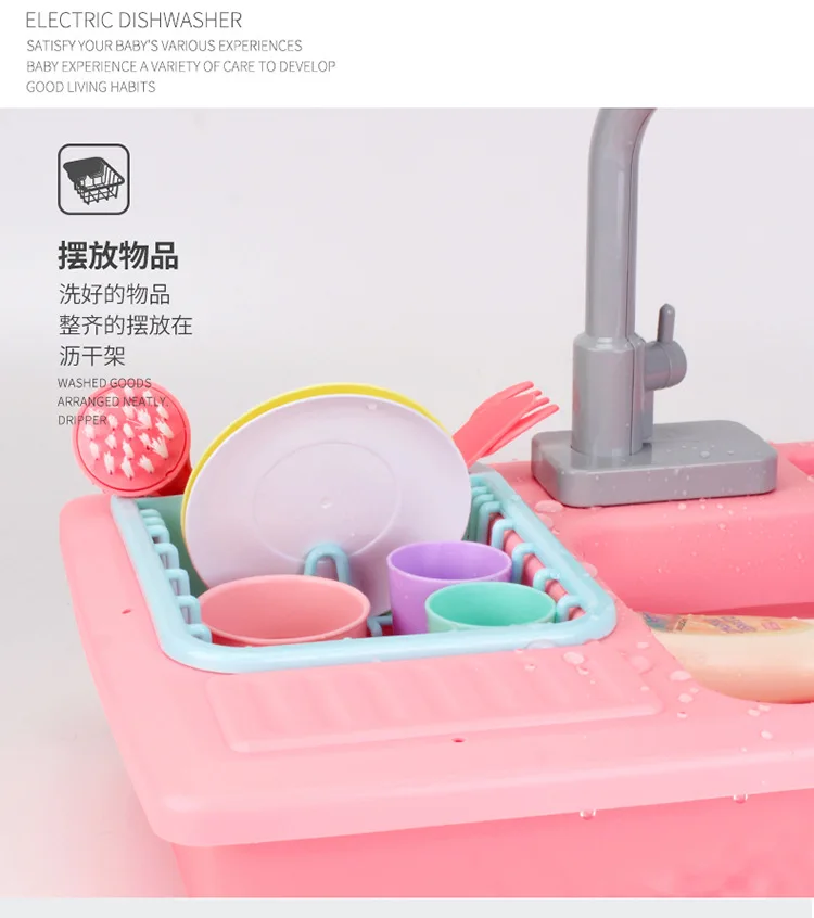 Macarons Kitchen Sink Children Play with Water Play House Toys Baby ENLIGHTEN Educational Dishwasher Toy Set