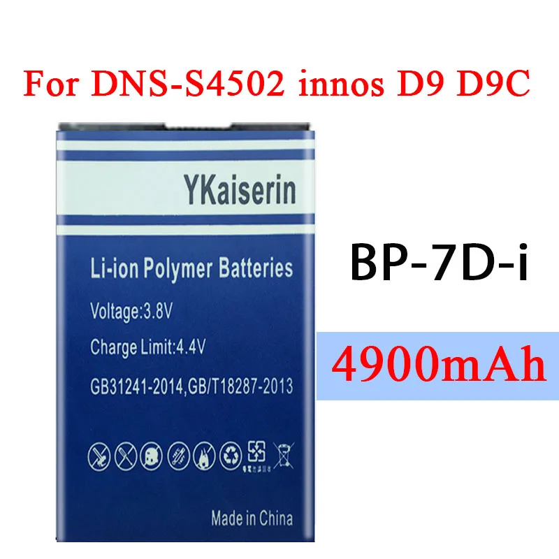 4900 мА/ч BP-7D-i высокое Ёмкость Батарея для DNS S4502M S4502 и стрекозой Innos D9 D9C мобильный