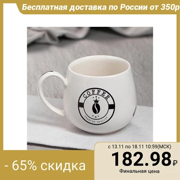 

Mug "loop" 0,38 L, color white, coffee black 5113831