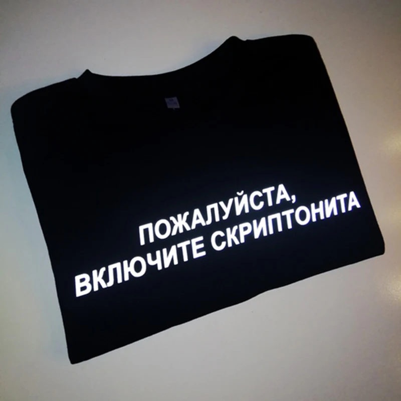 Пожалуйста, включите Скриптонита