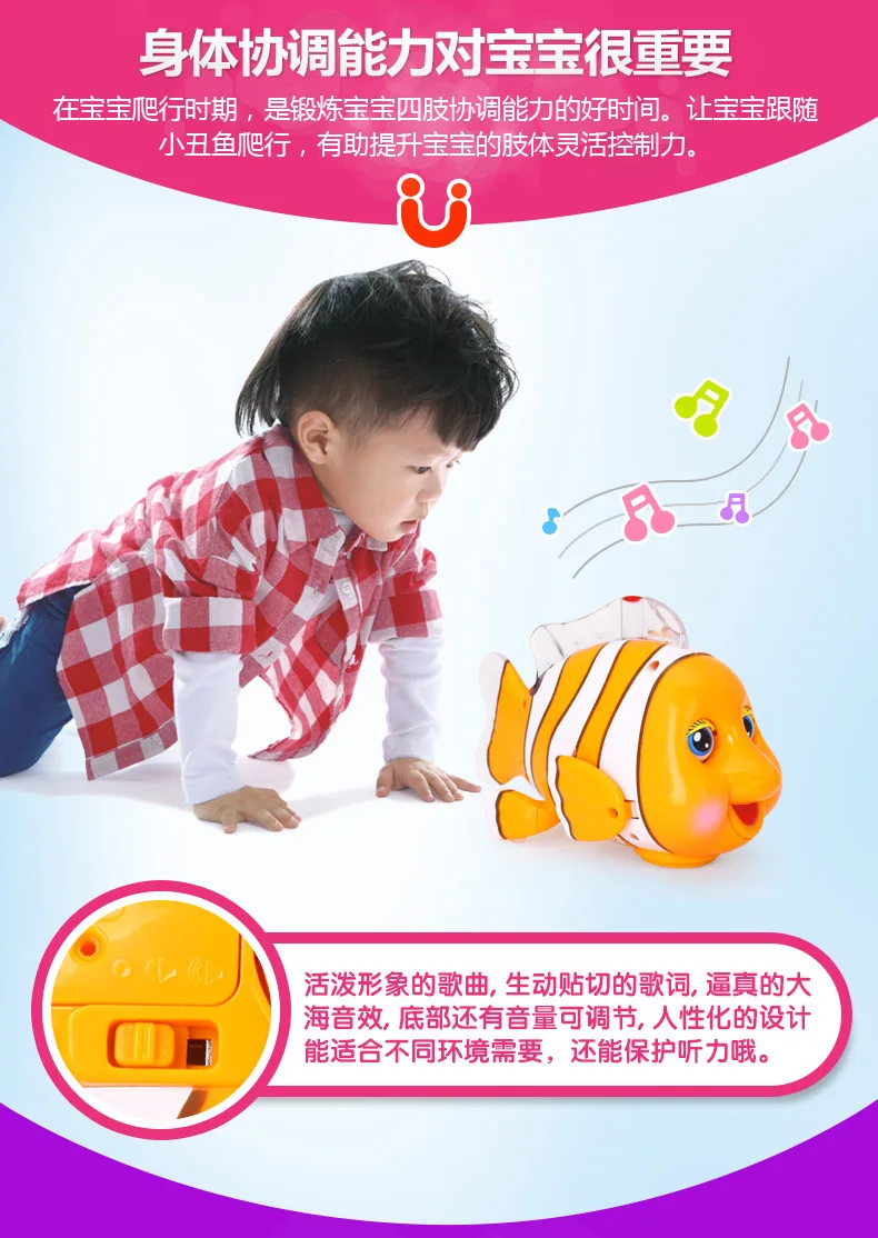 Tianyuan игрушка huile игрушки 998 умный клоун электрическая тележка универсальная музыкальная детская