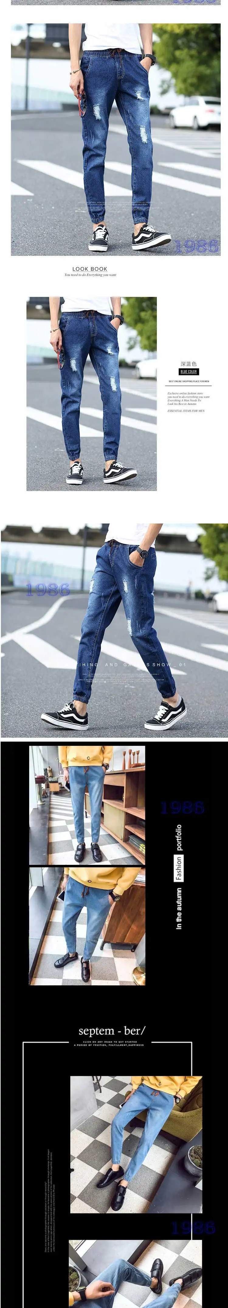 Men Casual Jeans Men Large Size Elastic Waist Legs Jeans Men Loose Hole Straight Leg Ankle Length Casual Pants