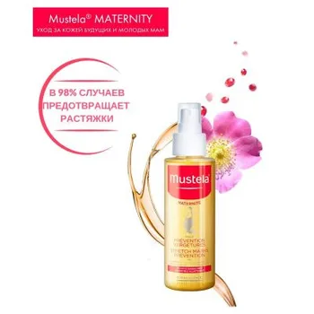 

Mother & Kids Baby Care Skin Care mustela 286989