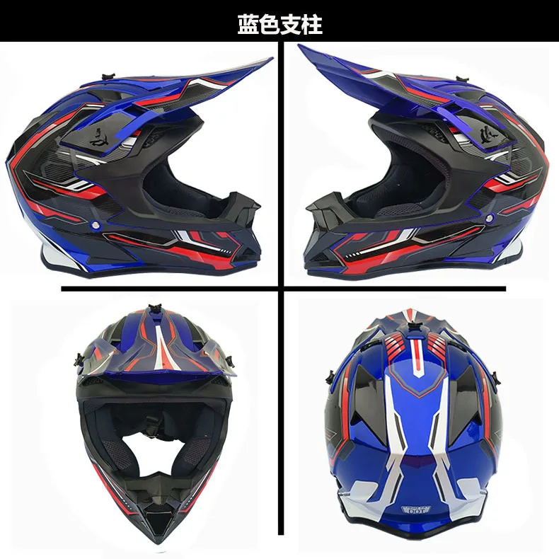 Шлем для беговой езды, мотоциклетный шлем для горной страны, шлем для беговой езды, воздушный зеркальный шлем с подарочной маской, перчатки
