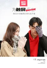 Inverno novo estudante par luvas cor sólida à prova de frio quente tela de toque luvas adulto para homem e mulher