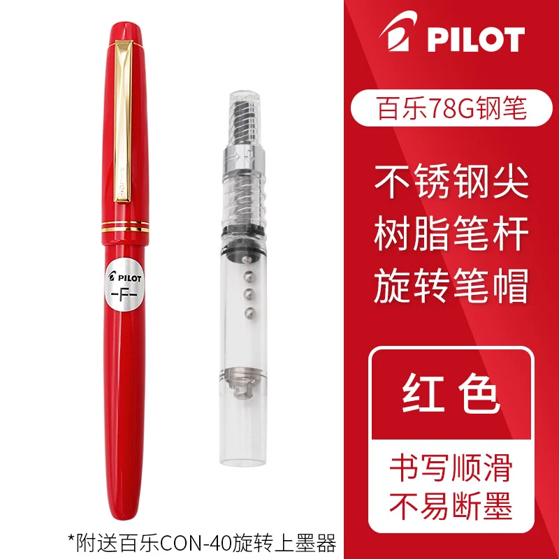 Enhanced Fountain Pen for Calligraphy and Office Use with Ink Converter