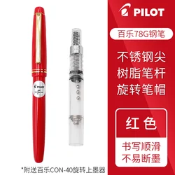 Enhanced Fountain Pen for Calligraphy and Office Use with Ink Converter (Red)