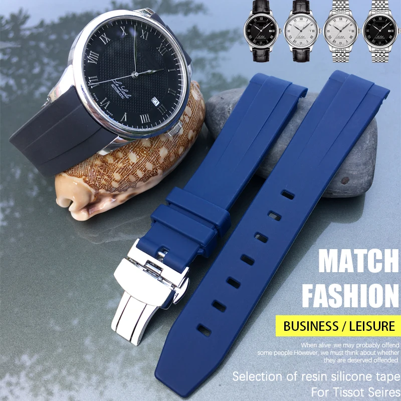 Ремешок силиконовый для часов Tissot 1853 le locle T006 seastar T120 19/20/21 мм|Ремешки часов| |