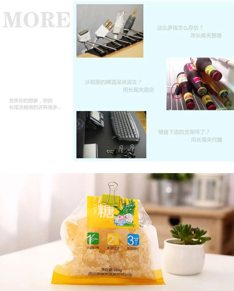 Deli 8559 Binder Clip 4 Color Candy Jar Dovetail Clip Colorful Color Mixture Wallet 12 of a Barrel