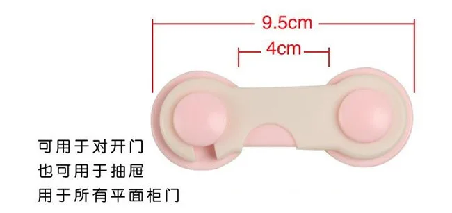 5 pieces each set Child safety multi-function baby safety lock Anti-pinch drawer door open child safety lock