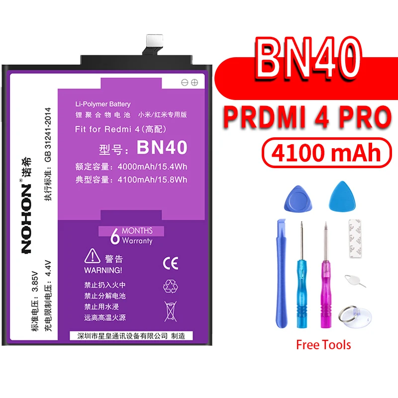 NOHON для Xiaomi mi MAX mi X 2 5 5S mi 5 mi 5S mi X2 MAX2 сменная батарея BM49 BM50 BM3B BM22 BM36 литий-полимерная батарея Лидер продаж - Цвет: BN40 For Redmi 4 Pro