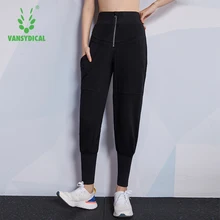 VANSYDICAL женские штаны для бега, йоги, спорта, спортзала, дышащие теплые спортивные штаны, женские спортивные штаны, спортивные брюки для бега