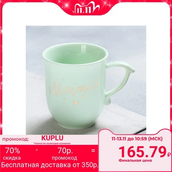 

Dream Mug, 250 ml