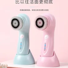 Электрическая Чистящая Щетка для зарядки очиститель глубокой пор мягкий аппарат для красоты волос щетка для чистки