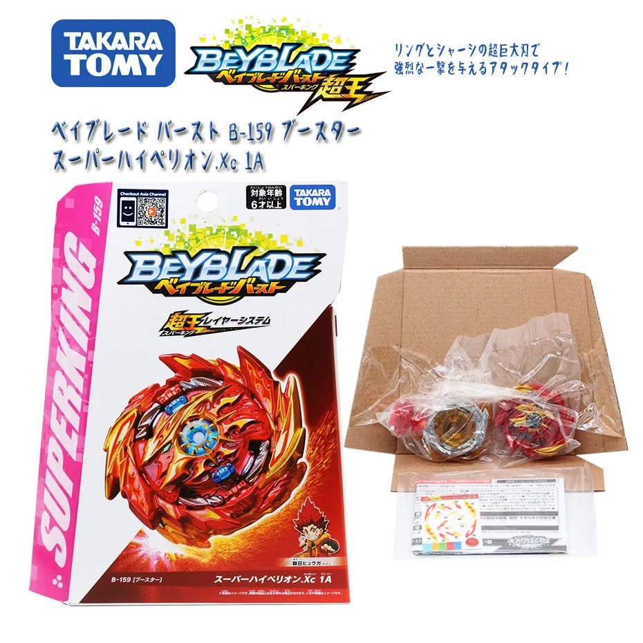 2020 Hot Beyblade Burst Sparking B-160 