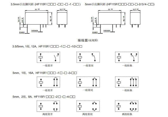 10 шт. реле HF115F-005-1ZS3 HF115F-012-1ZS3 HF115F-024-1ZS3 250V 16A РЕЛЕ 8 pin реле 5В/12В/24VDC реле
