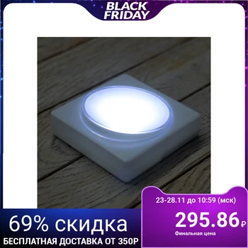 

Lamp "Forest", with stickers 3301846