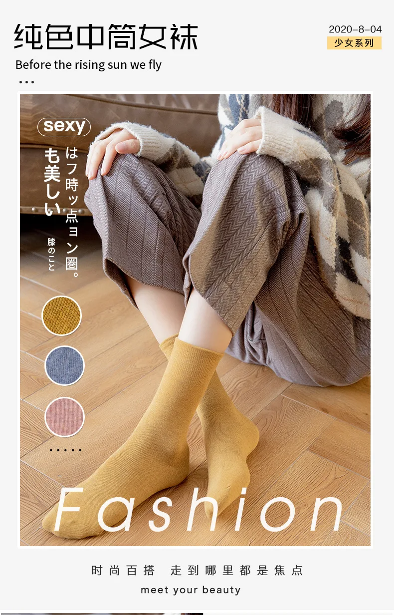 Solid color socks Ⅰ Middle tube Knitted Japanese Korea Loose Long Socks Women Pile Ins Soft Fashion girls Spring and Autumn