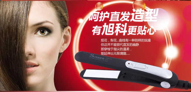 Computer Control Constant Temperature Pure Ceramic Perm Device Hair Straightener Ceramic Splint Export