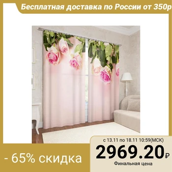 

Photocurtains "Roses" 145x260cm - 2 pieces