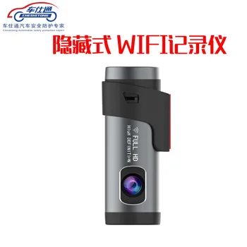 

Car Blackstone Car Mounted Recessed Recorder HiSilicon High-definition with WiFi with Voice Recorder