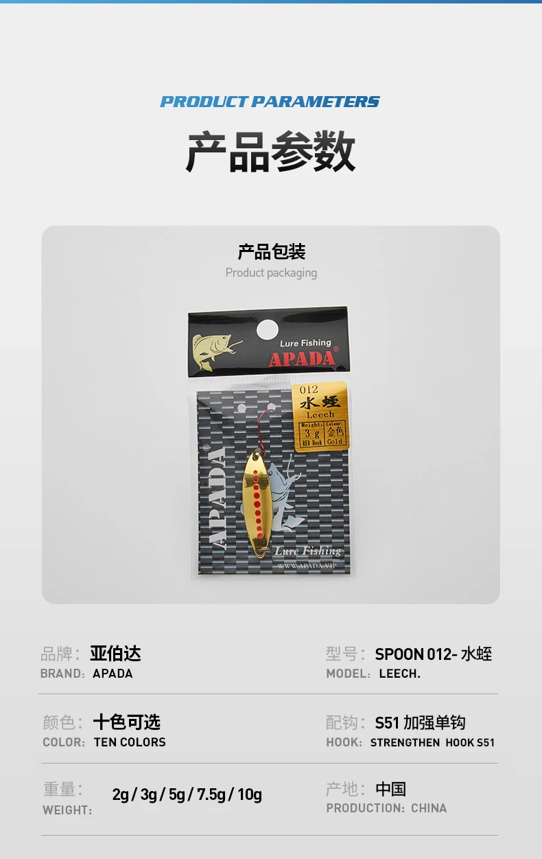 012-水蛭-S51单钩_08