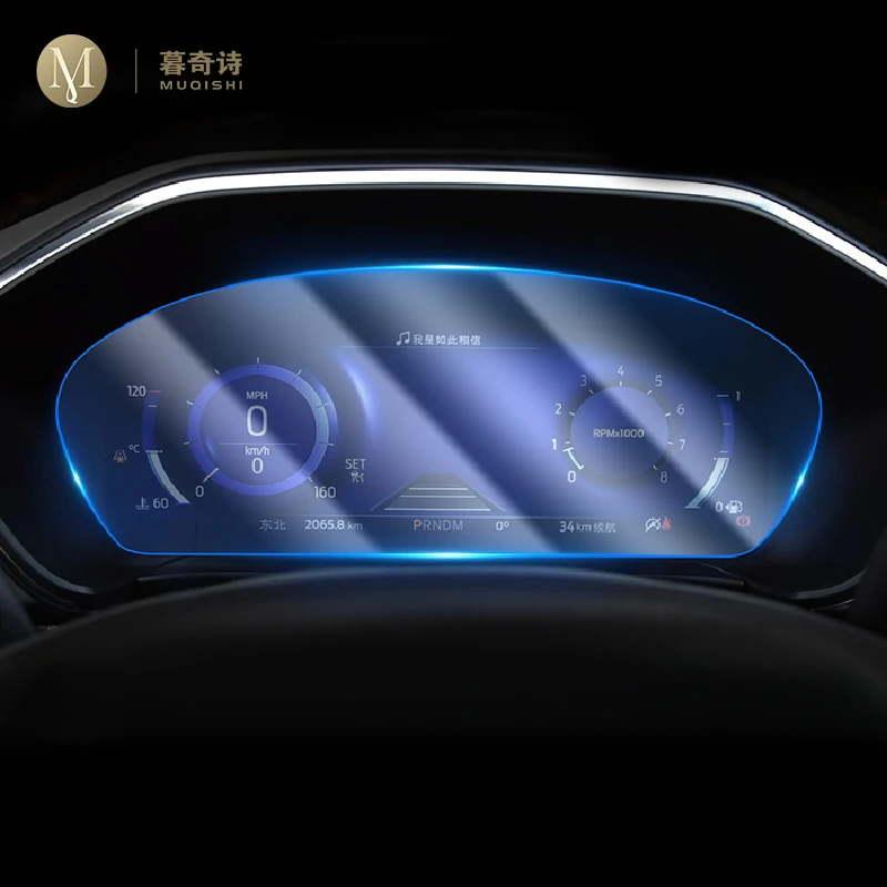 Передняя Мембрана для приборной панели автомобиля Ford Regent 2020 2021lcd экран
