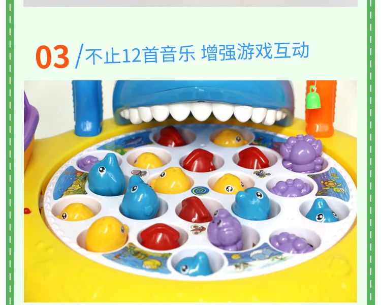 Hui Cheng Summer Children Fishing Toys Magnetic Fish Electric Light with Music Fishing Taiwan Hot Sales Product Toy