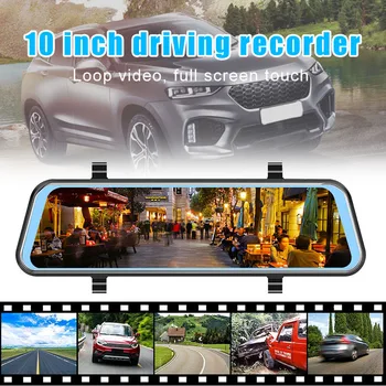 

Car Driving Recorder 10 Inch Camera Night Vision Parking Loop Recording G-sensor LHB99