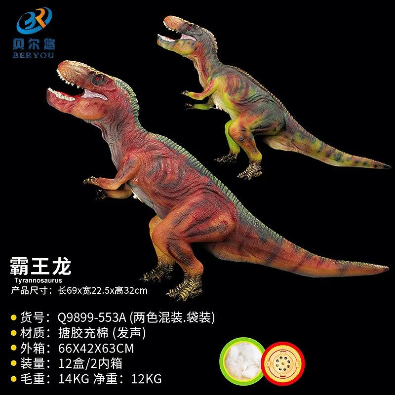 Jurassic звук делая большая модель динозавра игрушка мягкая Silcone труба IC звук делая динозавр игрушка Оверлорд Дракон крыло Дракон Swo