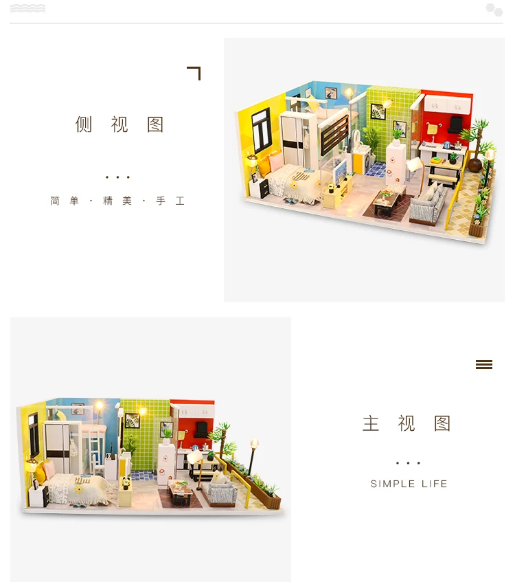 M043中文详情_06