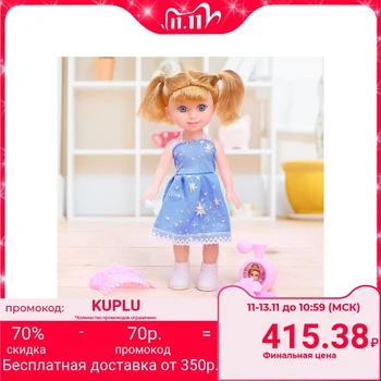 

Doll "Masha" in a dress, with accessories