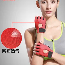 Перчатки для фитнеса, женские, тянущиеся, горизонтальные, профессиональные, воздушные, динамические, противоскользящие, для йоги, велосипеда, анти-кокон, тонкие, для спортзала, износостойкие