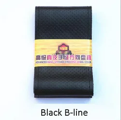 Genuine Leather Soft Anti - Slip Car Steering Wheel Cover - Available in 4 Colors (36cm Black B - line)