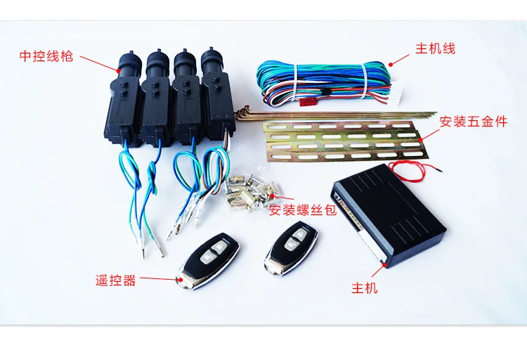 Zhongshan 12V Универсальный Автомобильный Центральный замок с дистанционным управлением большой грузовик ключ в систему обработки настраиваемый