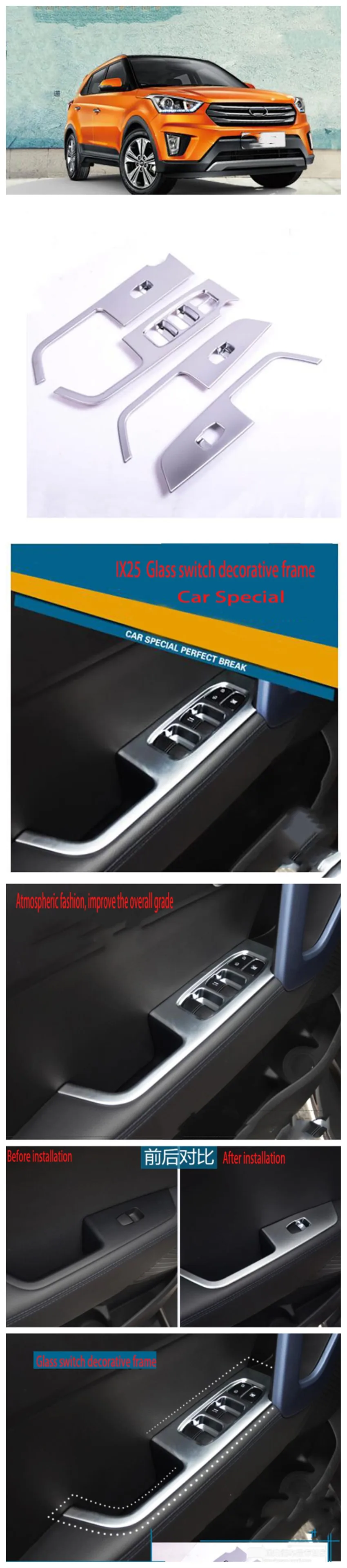 Для hyundai Creta ix25 левый руль ABS пластик межкомнатные двери подлокотник Лифт крышка отделка 4 шт. аксессуары