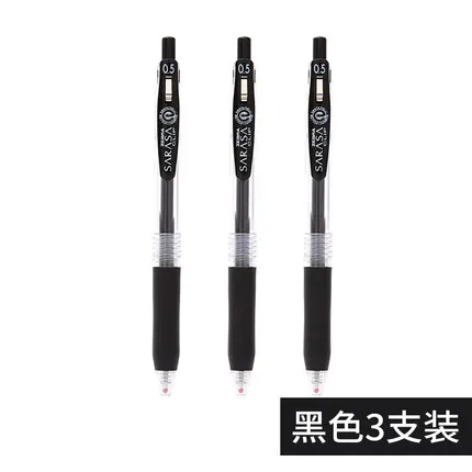 3pcs black 3 шт./5 шт. ZEBRA канцелярские JJ15 пресс гелевая ручка SARASA Красный Синий Черный Ручка для воды углеродная ручка пресс-ручка Студенческая тестовая ручка 0,5 - Цвет: 3pcs black